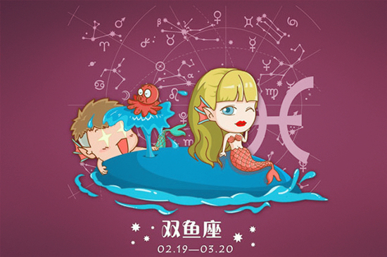 双鱼女哪里吸引狮子男