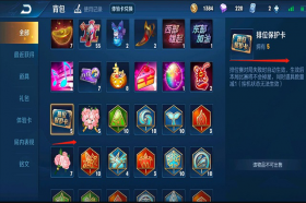 王者荣耀无需网络无需登录破解版