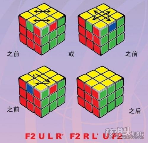 魔方教程一步一步图解 公式