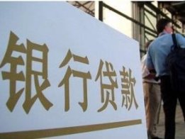 黑户走投无路急用钱怎么办