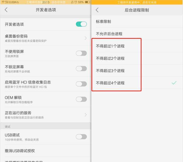 oppo手机卡顿反应慢怎么办