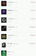 大话西游2一天赚150元