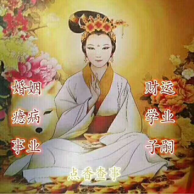 出马出道仙家弟子修炼法门