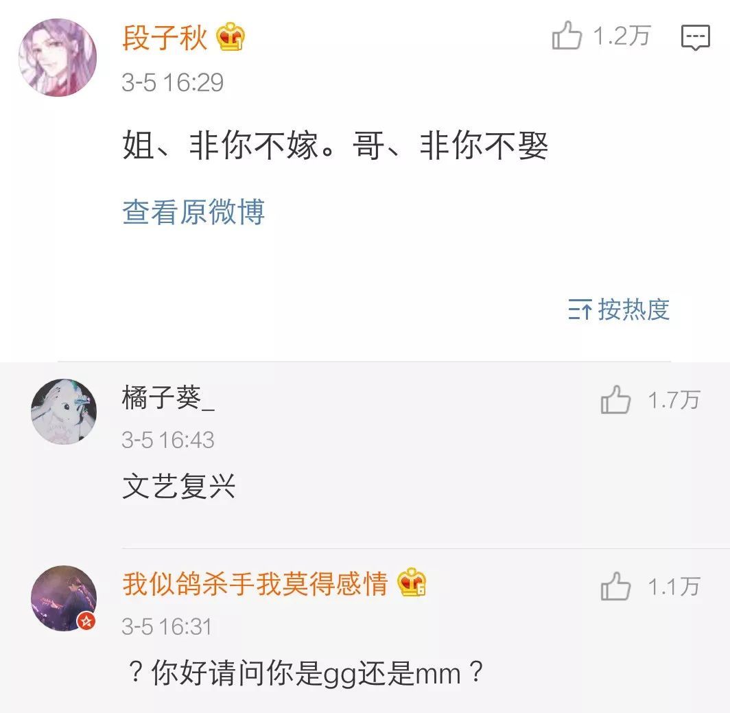 给男闺蜜备注最沙雕的名字