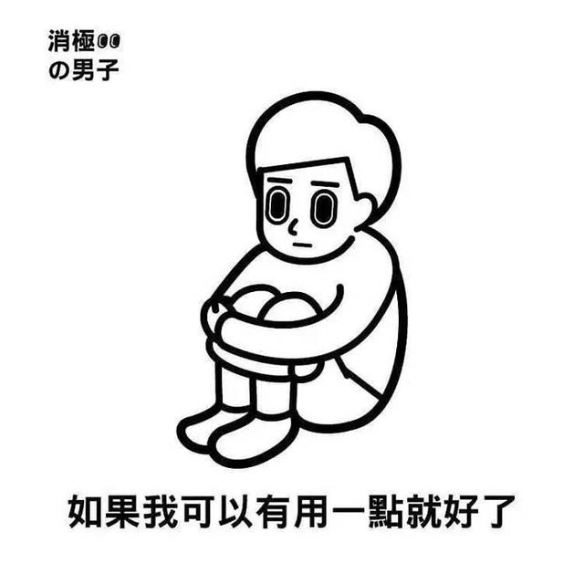 道如何克服自卑心理正确认识自我