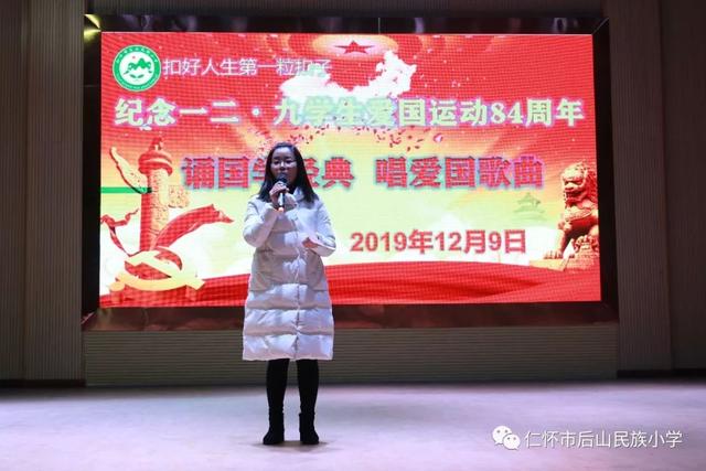 爱国歌曲100首适合小学生唱的
