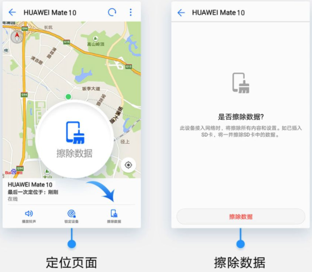 无需对方同意手机号定位追踪免费版