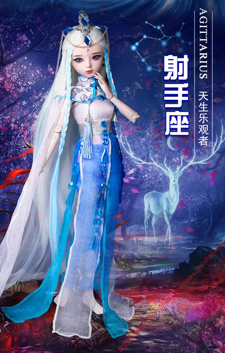 12星座公主古装教程