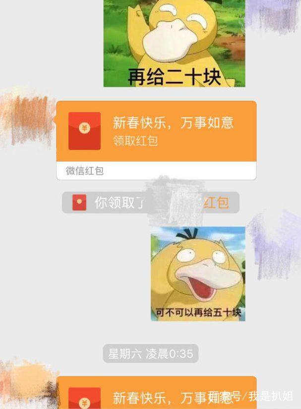 微信漂流瓶聊性发私照截图图片