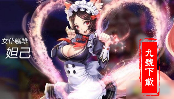 妲己王者荣耀全身漏衣图点点游