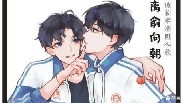 一觉醒来听说我结婚了木瓜黄