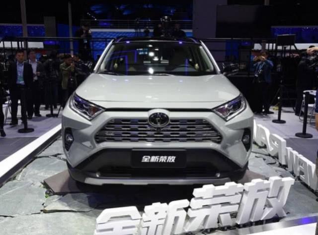 rav4荣放2020款基本型