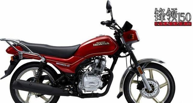 五羊本田7000一8000元