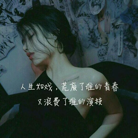 感觉无助心累的图片