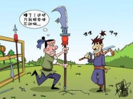 人所经历的痛苦是命中注定的吗