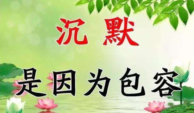 沉默寡言的人很可怕十大表现