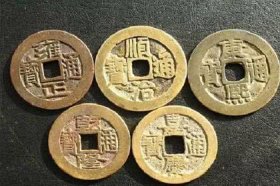 床底下放18个硬币旺财 就是图个吉祥的含义